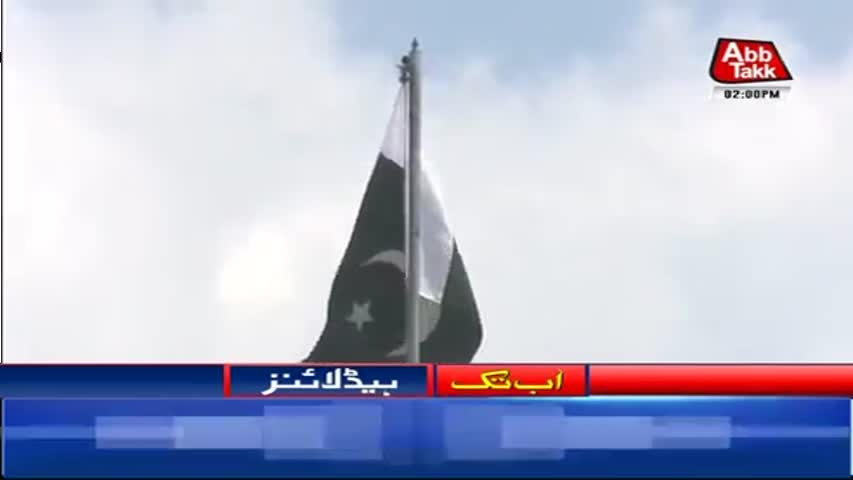 AbbTakk Headlines – 02 PM – 06 September 2017