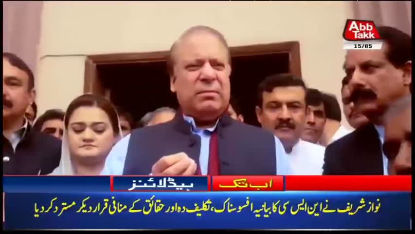 AbbTakk Headlines – 04 PM – 15 May 2018