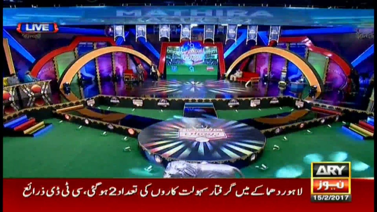 Har Lamha Purjosh PSL2 16th February 2017