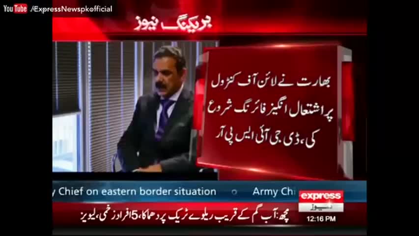 India Fired 25,000 Rounds in Just One Day on LOC - DGISPR