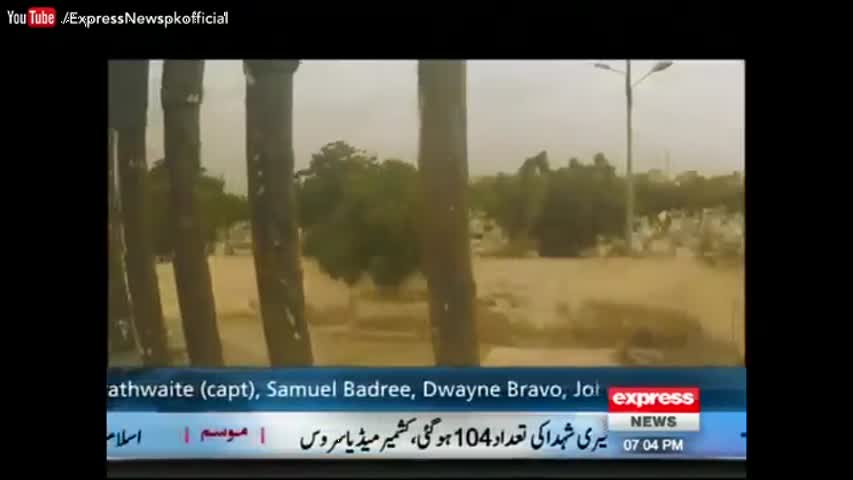 Woh Kya Hai - 17 September 2016 | Express News