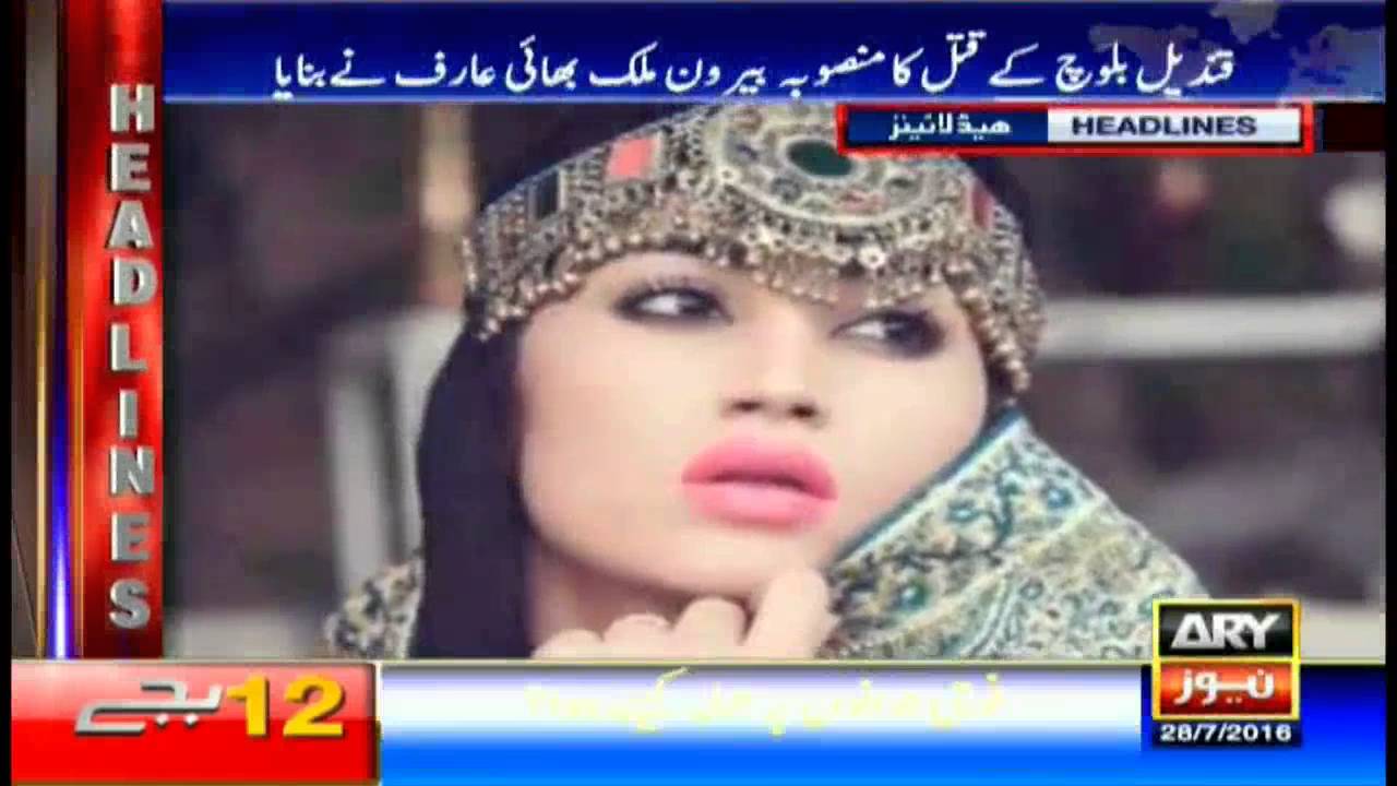 Headlines 1200 - 28th July 2016