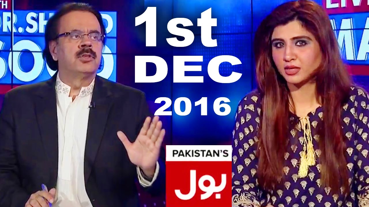 Live with Dr Shahid Masood 1 December 2016 | Latest Program