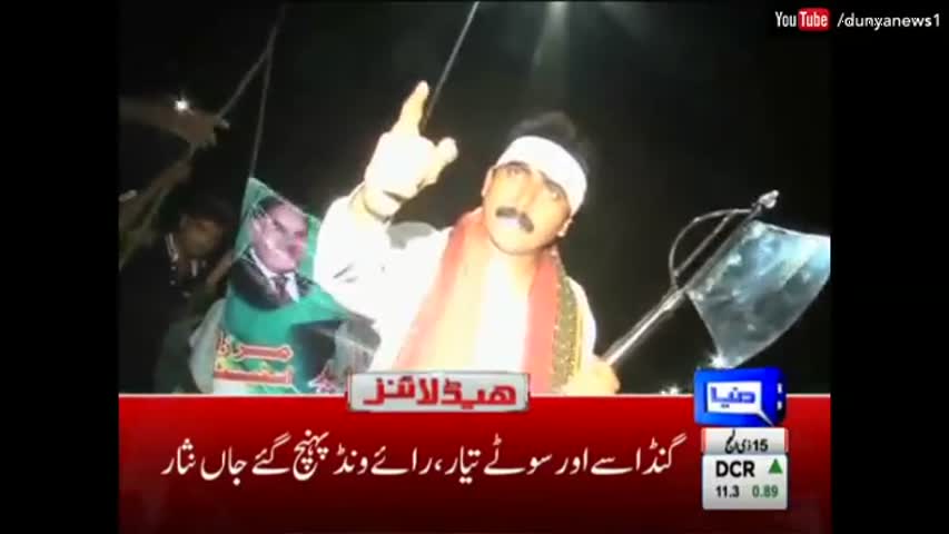 Dunya News Headlines 9 PM - 17 September 2016