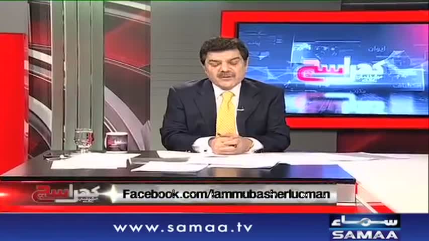 Khara Sach |‬ SAMAA TV |‬ 28 Dec 2017