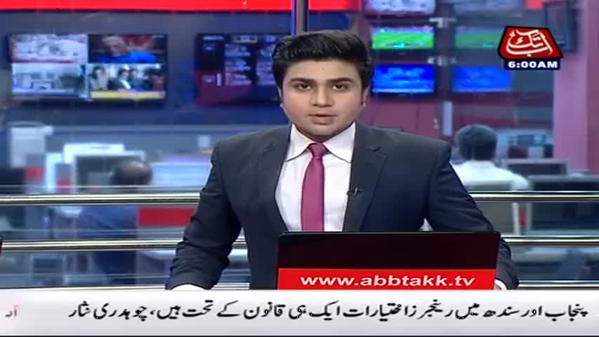 AbbTakk Headlines – 06 AM – 20 April 2017