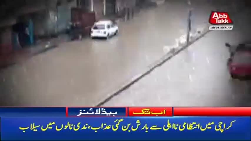 AbbTakk Headlines – 02 PM – 31 August 2017