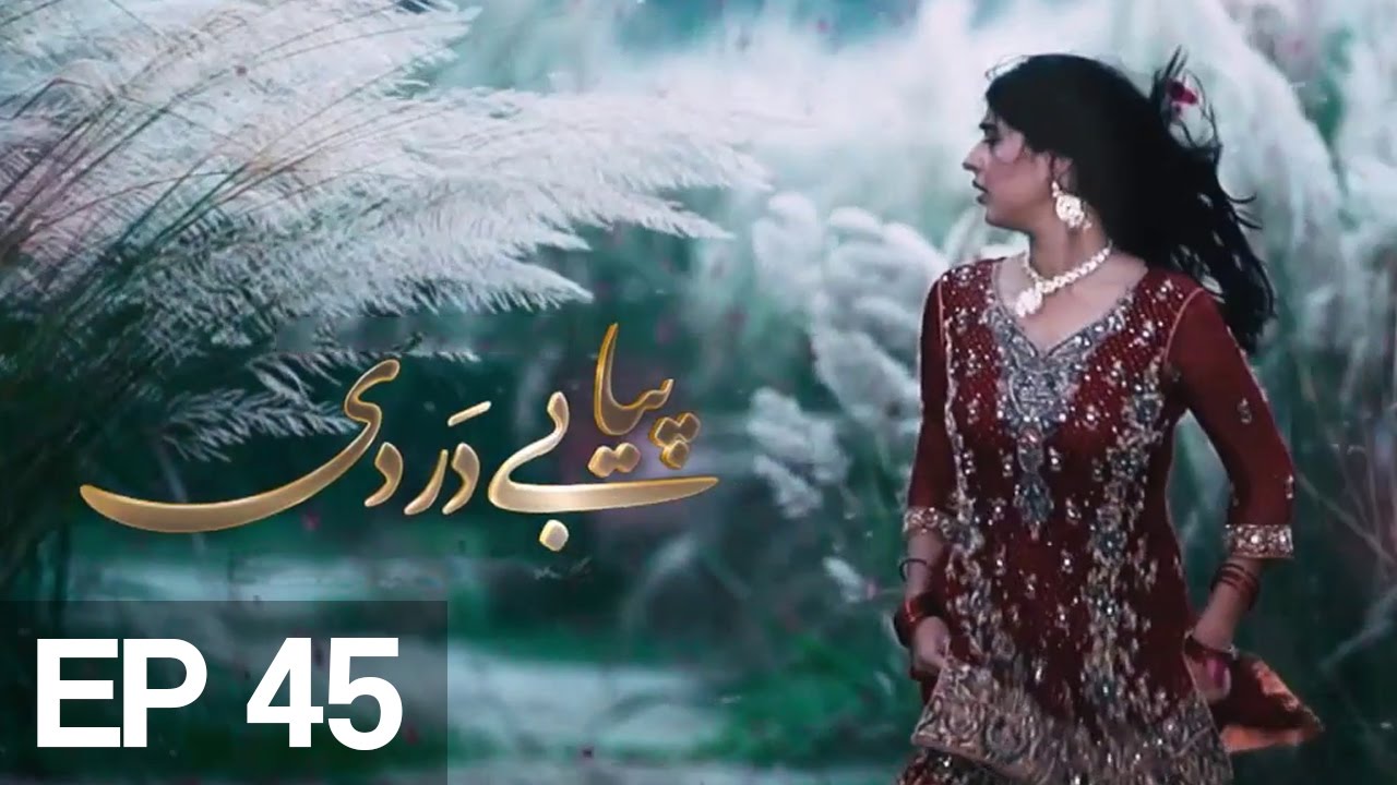 Piya Be Dardi - Episode 45 | A Plus
