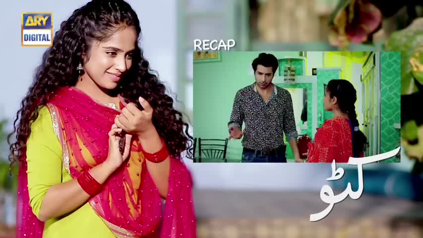 Katto Episode 59 - Sep 11. 2018 