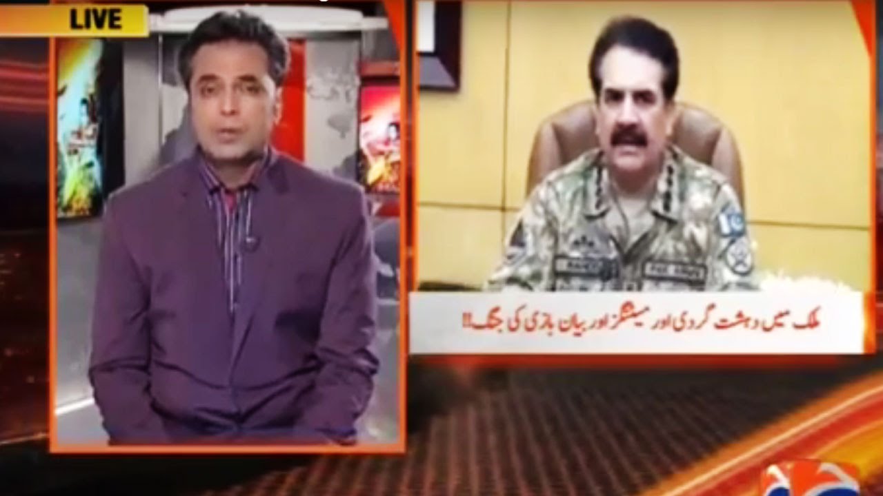 Naya Pakistan with Talat Hussain - 12 August 2016 - Geo News