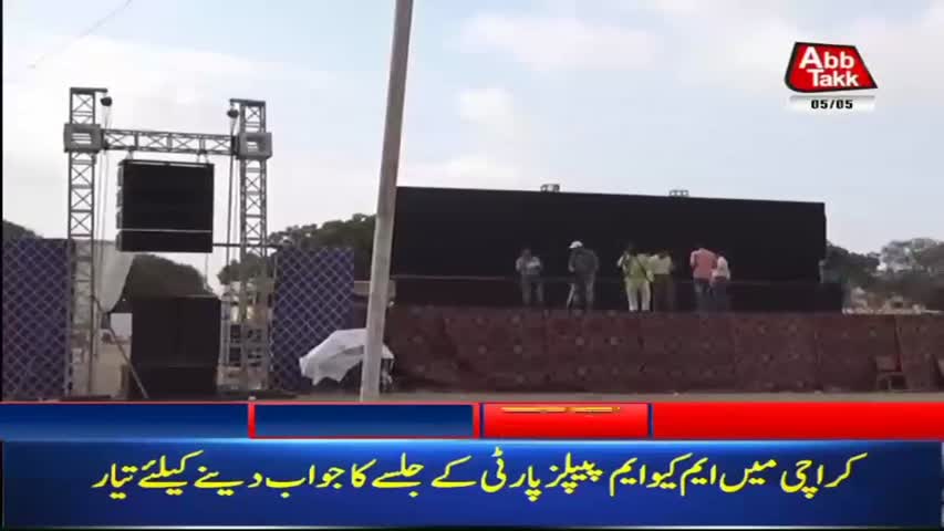 AbbTakk Headlines – 10 AM – 05 May 2018