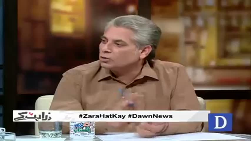 Zara Hat Kay - October 14, 2016