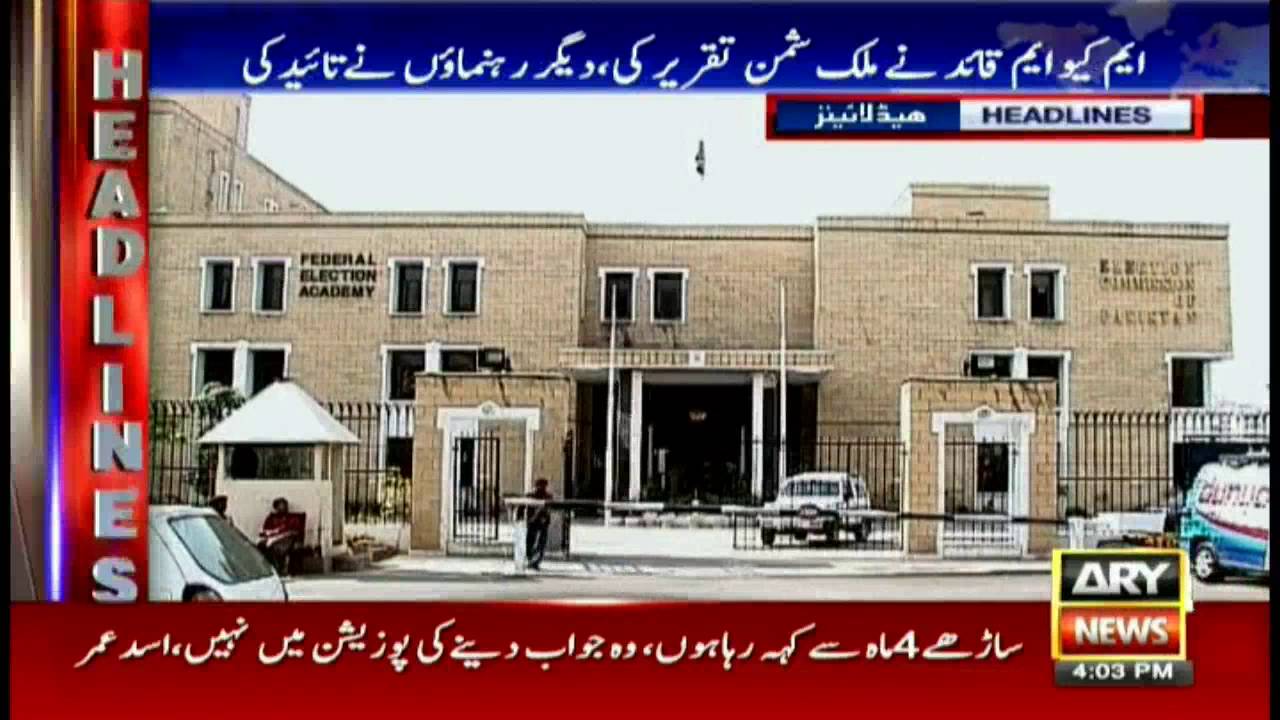 Headlines 1600 – 24th August 2016