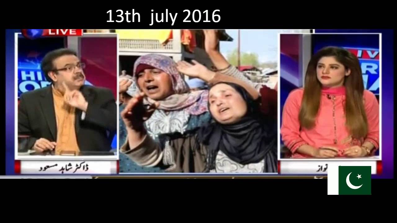 Live With Dr Shahid Masood 13 July 2016