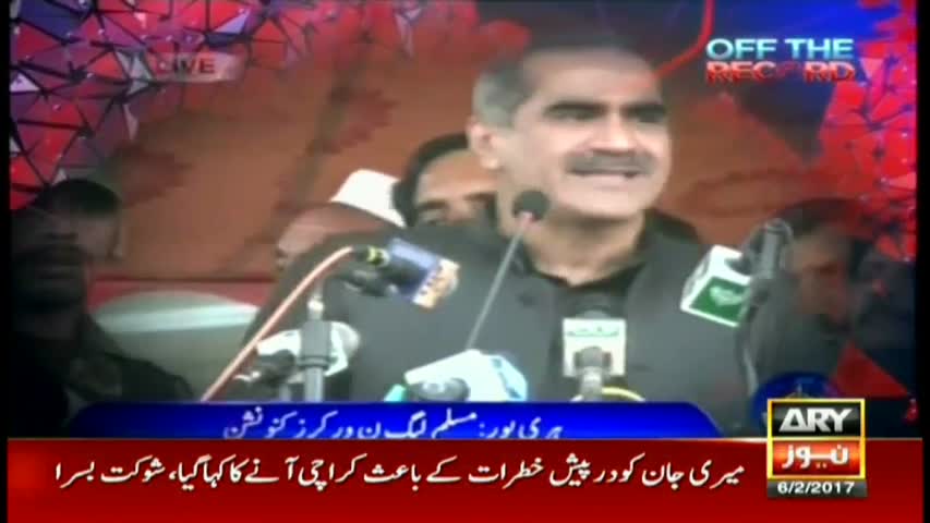 Off The Record  6th February 2017