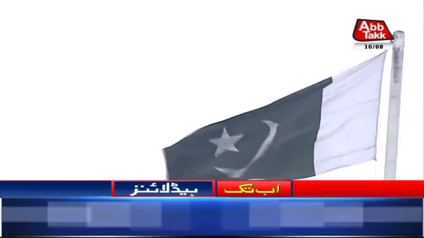 AbbTakk Headlines – 07 AM – 10 August 2018