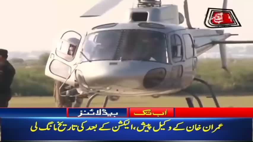 AbbTakk Headlines – 01 PM – 18 July 2018