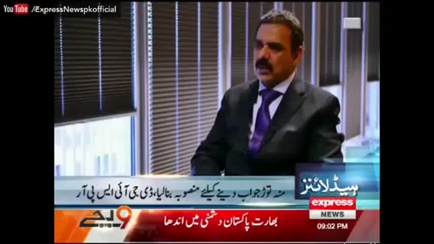 Express News Headlines 9 PM - 7 October 2016