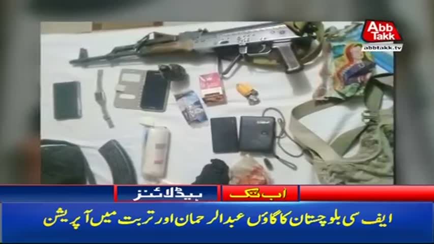 AbbTakk Headlines – 04 PM – 17 November 2017