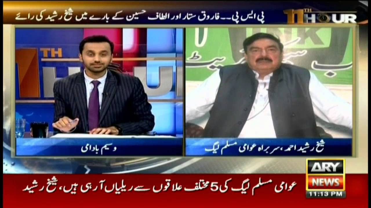 11th Hour 27th September 2016