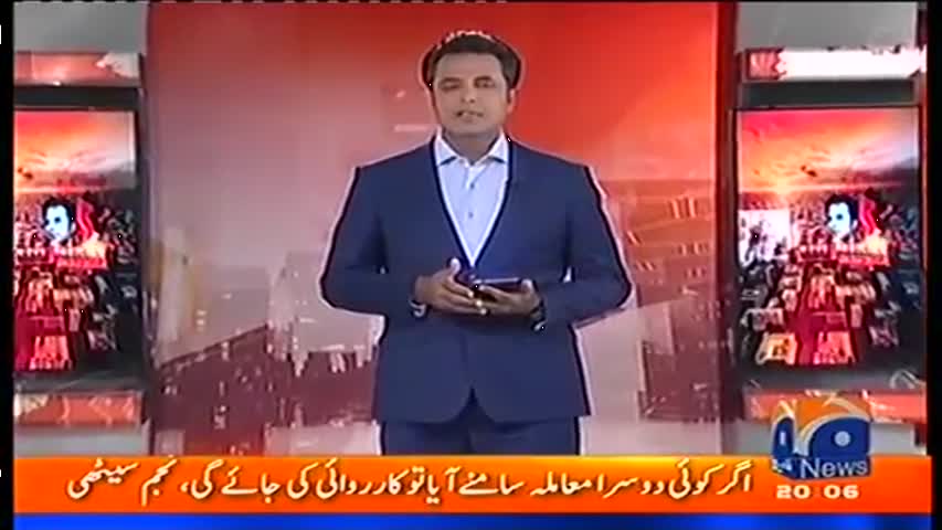 Naya Pakistan 11 February 2017 | Geo News