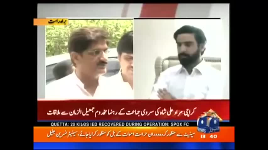 I am here to serve Karachi and its people - New CM Sindlh Murad Ali Shah