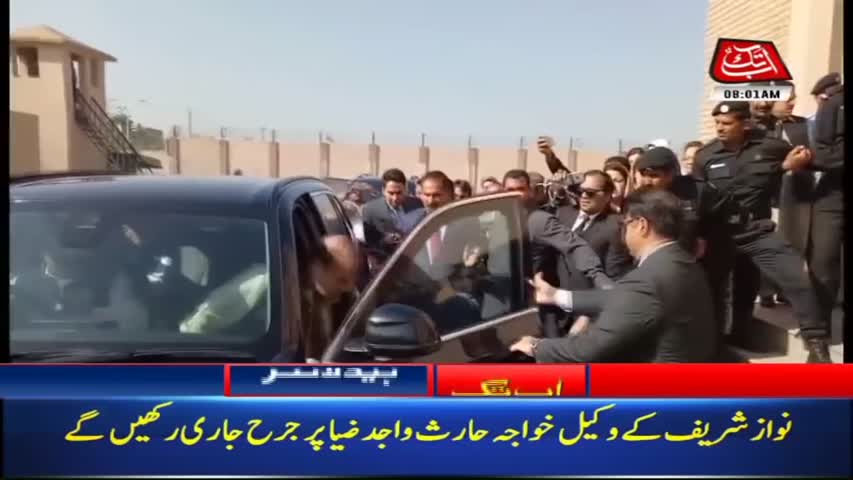 AbbTakk Headlines – 08 AM – 29 March 2018