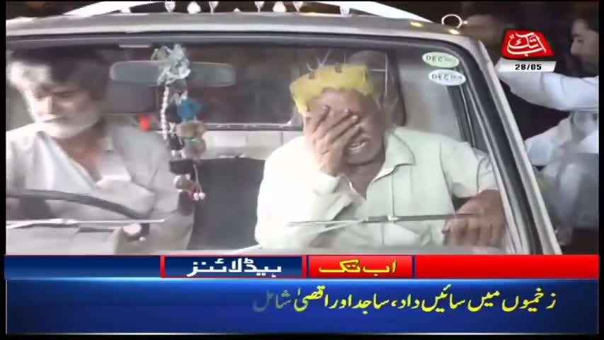 AbbTakk Headlines – 08 AM – 28 May 2018