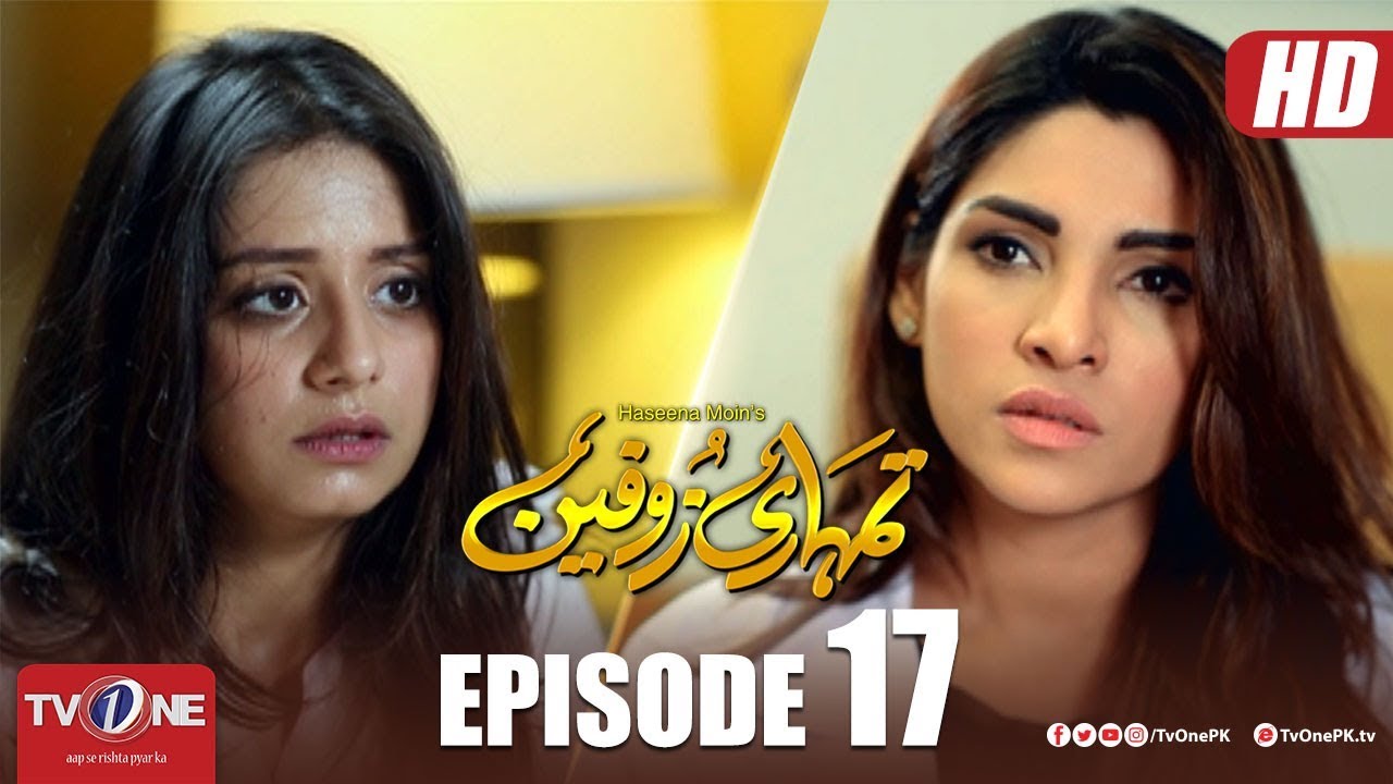 Tumhari Zofeen Episode 17 - 30 Aug 2018