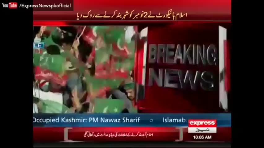 Islamabad High Court Restricts PTI Lock-down Plan - Summons Imran Khan