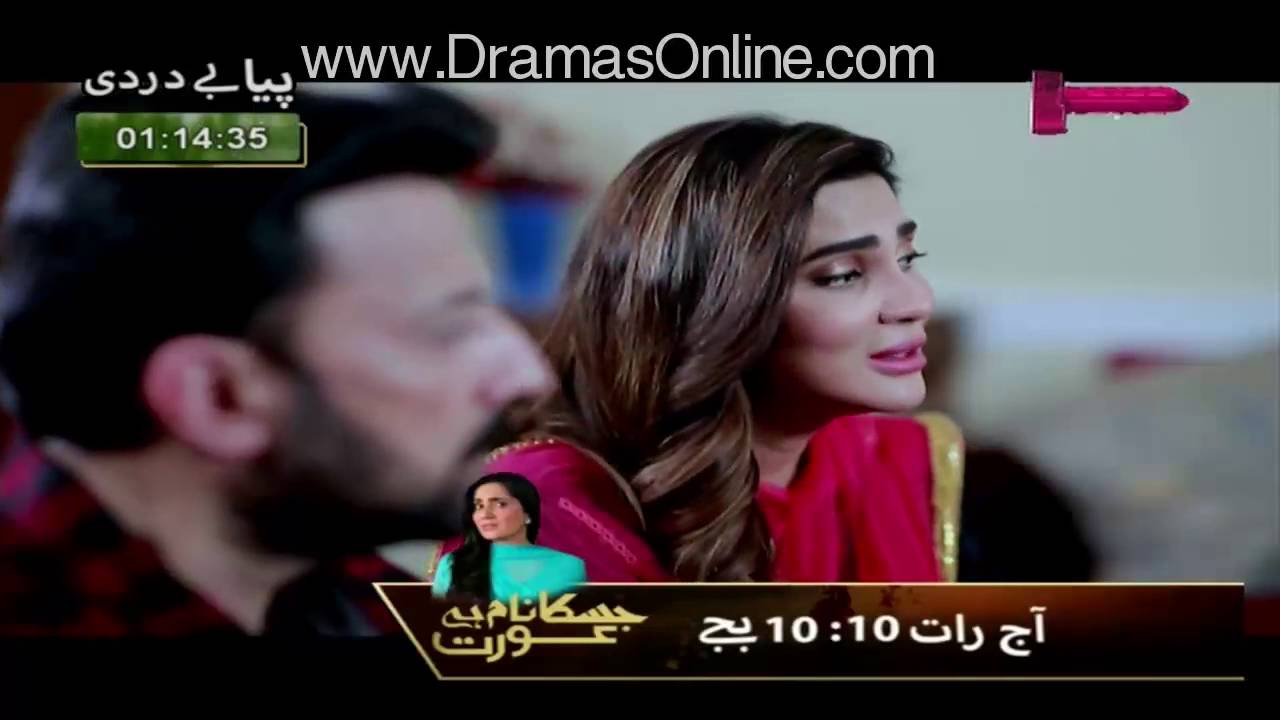 Kaisi Khushi Laya Chand Episode 28 Full in HD 17th October 2016