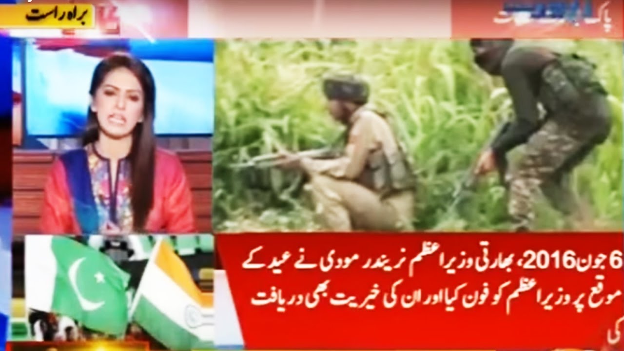 Report Card with Ayesha Baksh - 6 December 2016 - Geo News