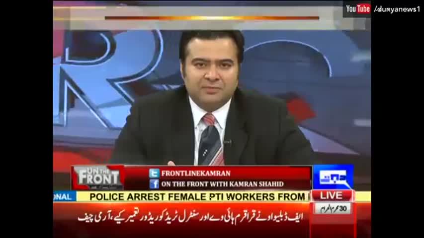 On The Front - 31 October 2016