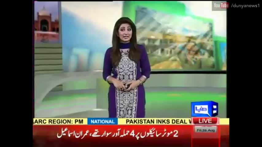 Meri Dunya - 26 August 2016