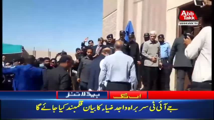 AbbTakk Headlines – 09 AM – 24 April 2018