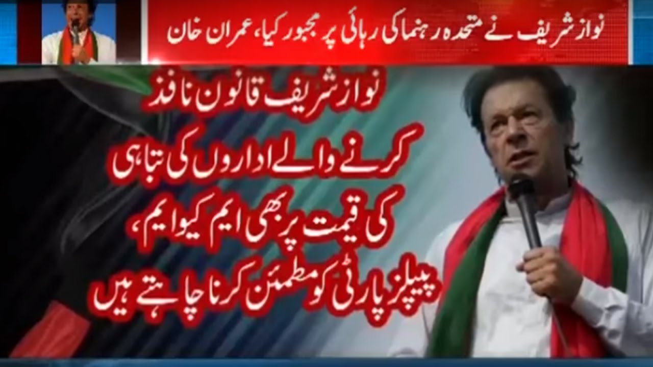 Express News Headlines 9 PM - 17 September 2016 - Express News