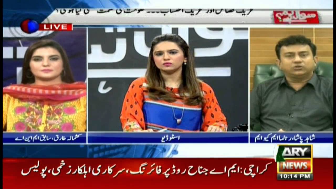 Sawal Yeh Hai  6th August 2016