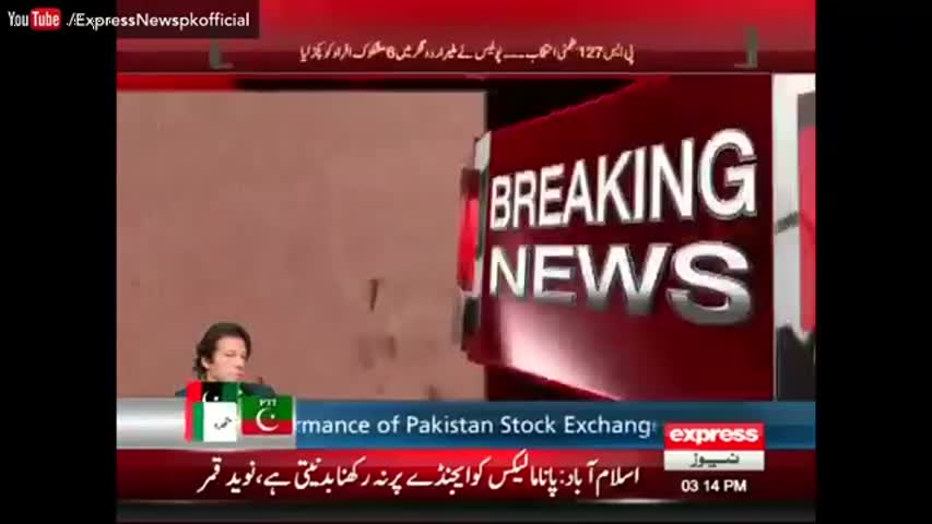 ضمنی الیکشن میں ایسا کیا ہوا کے پولیس اور فوج کو بولانا پڑا؟؟؟