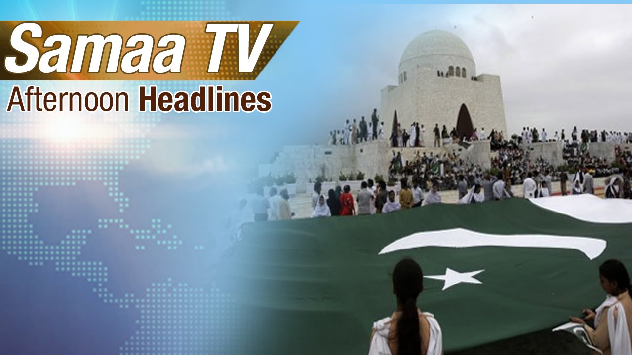 Afternoon HeadLines | 3 PM - 05 Aug 2016