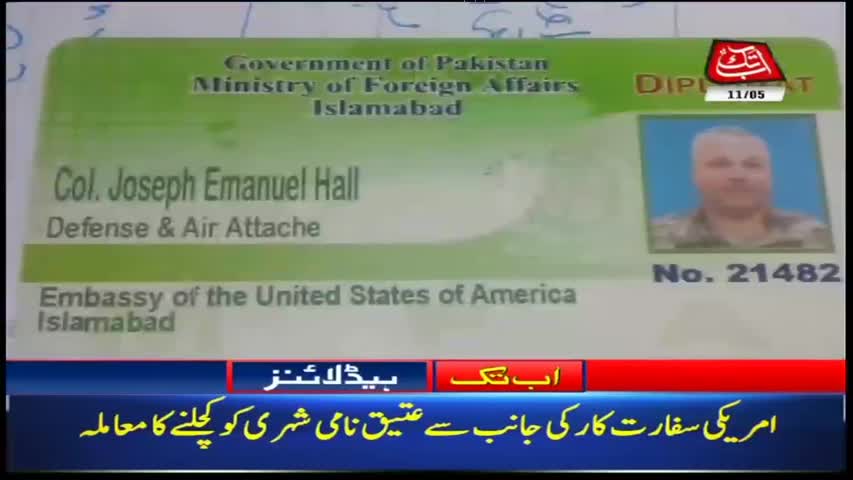 AbbTakk Headlines – 02 PM – 11 May 2018