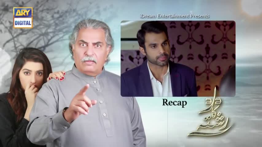 Dard Ka Rishta Episode 72 