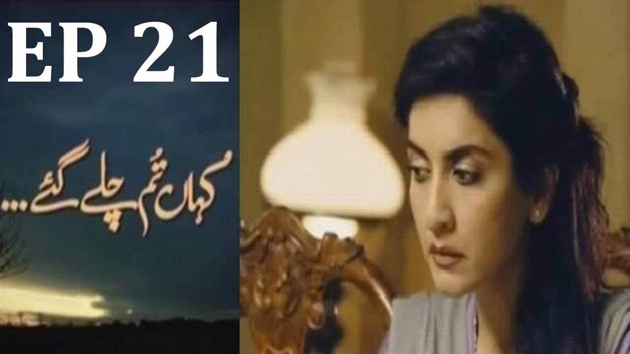 Kahan Tum Chalay Gaye - Episode 21 | Har Pal Geo