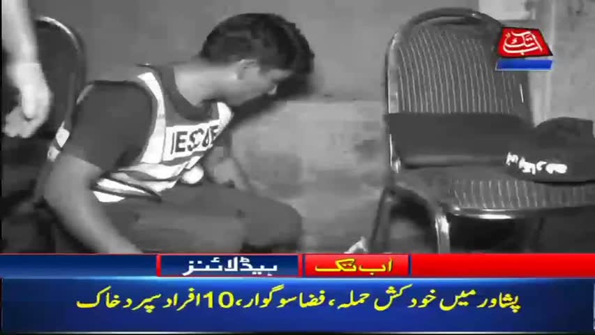 AbbTakk Headlines – 02 PM – 11 July 2018