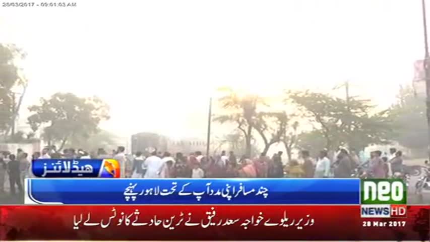 Neo News Headlines, 09:00AM  Tuesday 28 Mar 2017