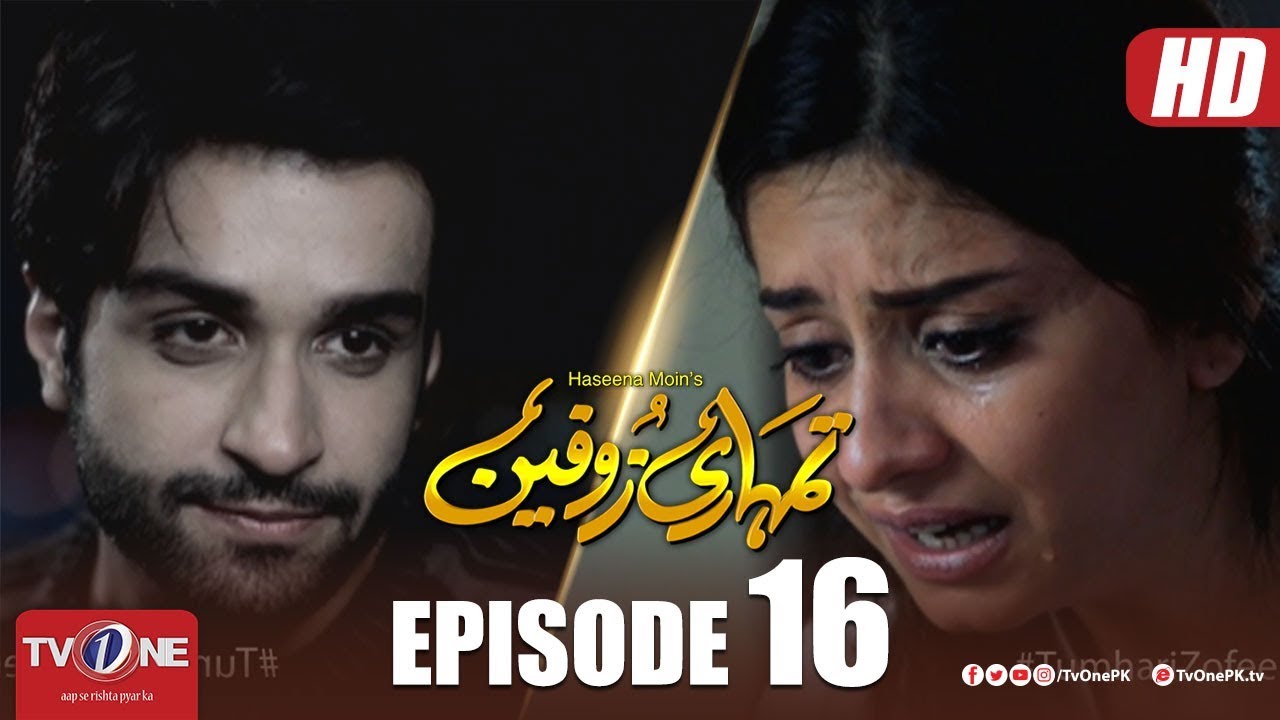 Tumhari Zofeen Episode 16 - Aug17 2018