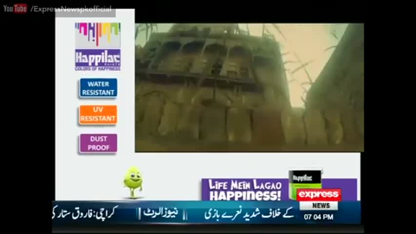 Woh Kya Hai - 28 August 2016