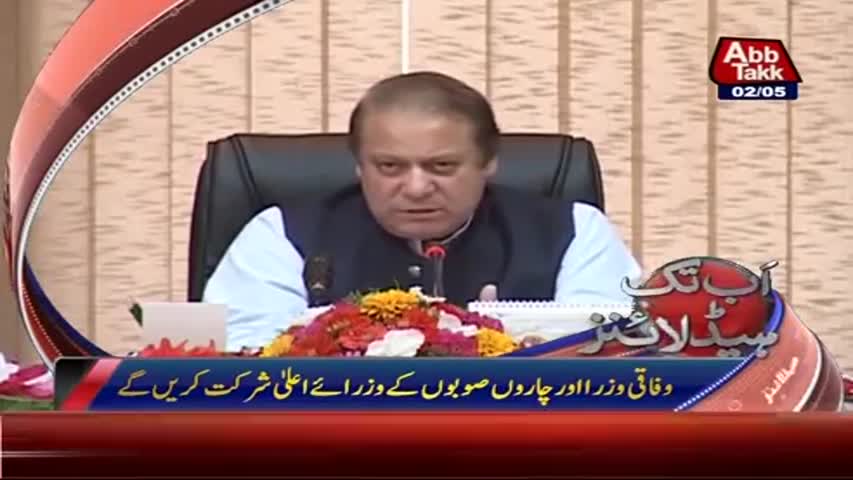 AbbTakk Headlines - 09 AM - 02 May 2017