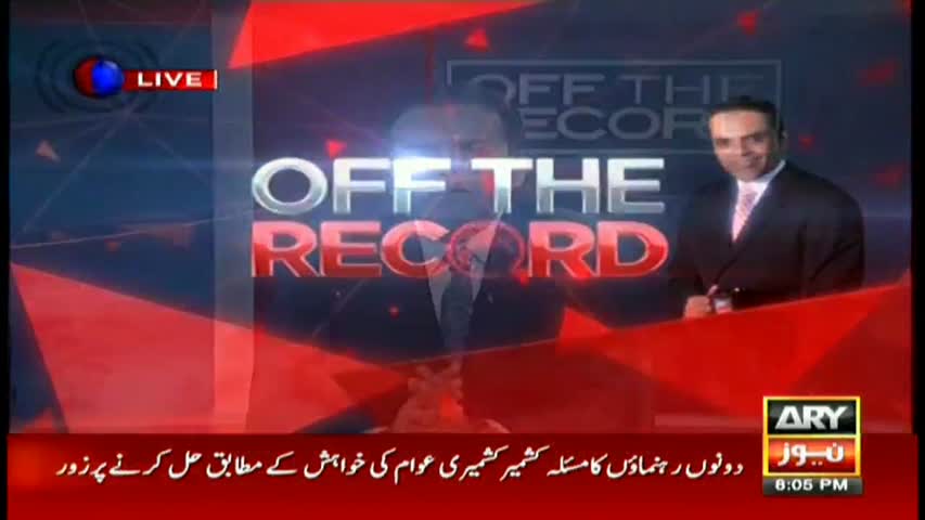 Off The Record 16th November 2016
