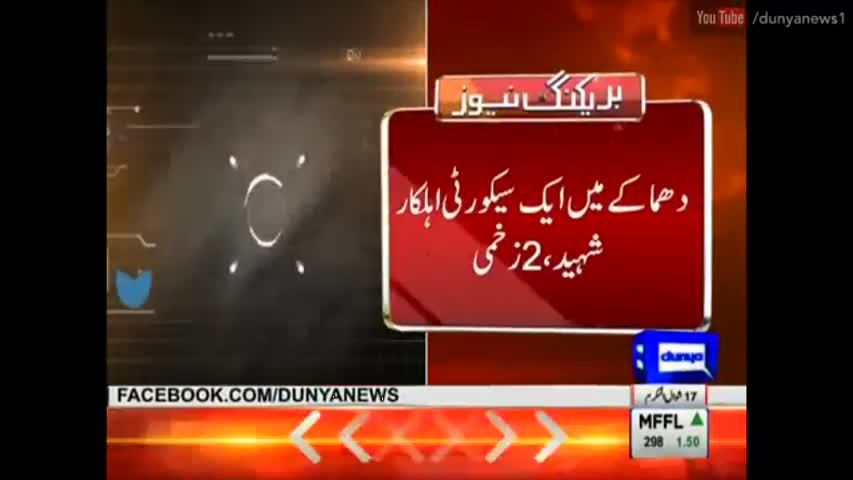 Is Swat again under terrorist attack - Dunya News