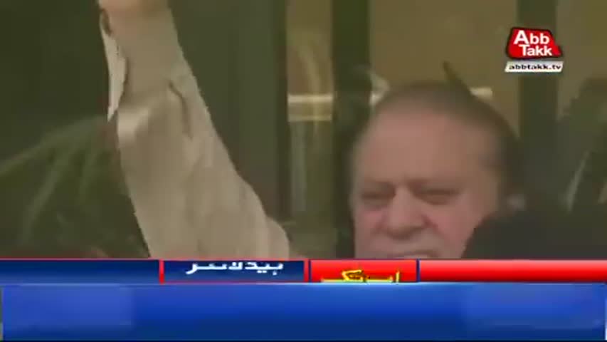 AbbTakk Headlines – 03 PM – 13 September 2017